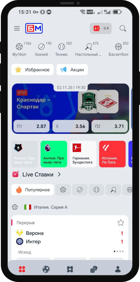 Вывод средств через СБП