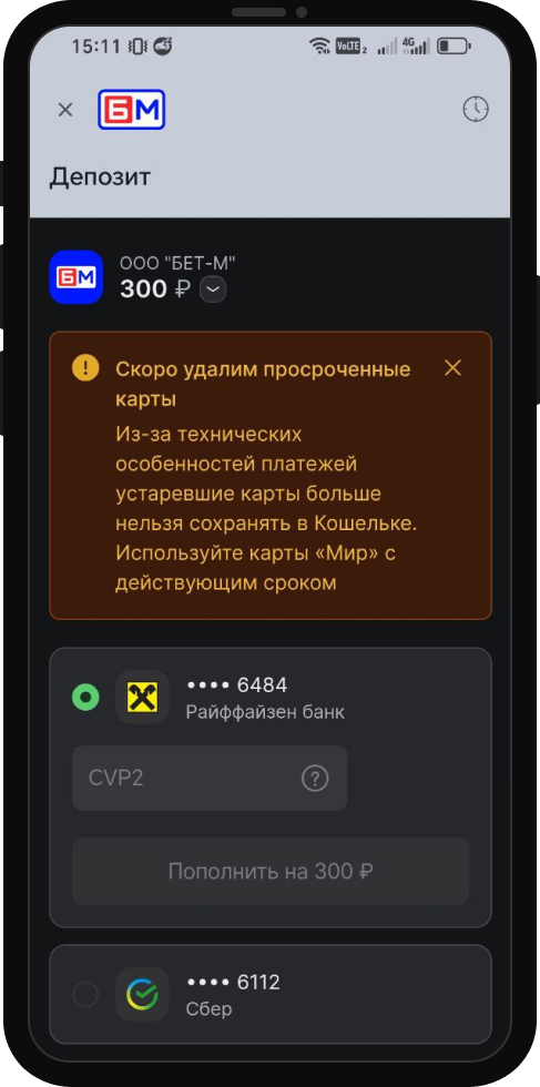 Кликните на карту, если она уже есть в системе Единого ЦУПИС. При ее отсутствии введите реквизиты.