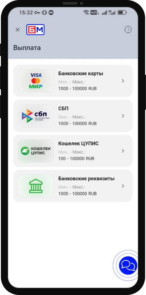 Выберите способ «СБП» и введите сумму.