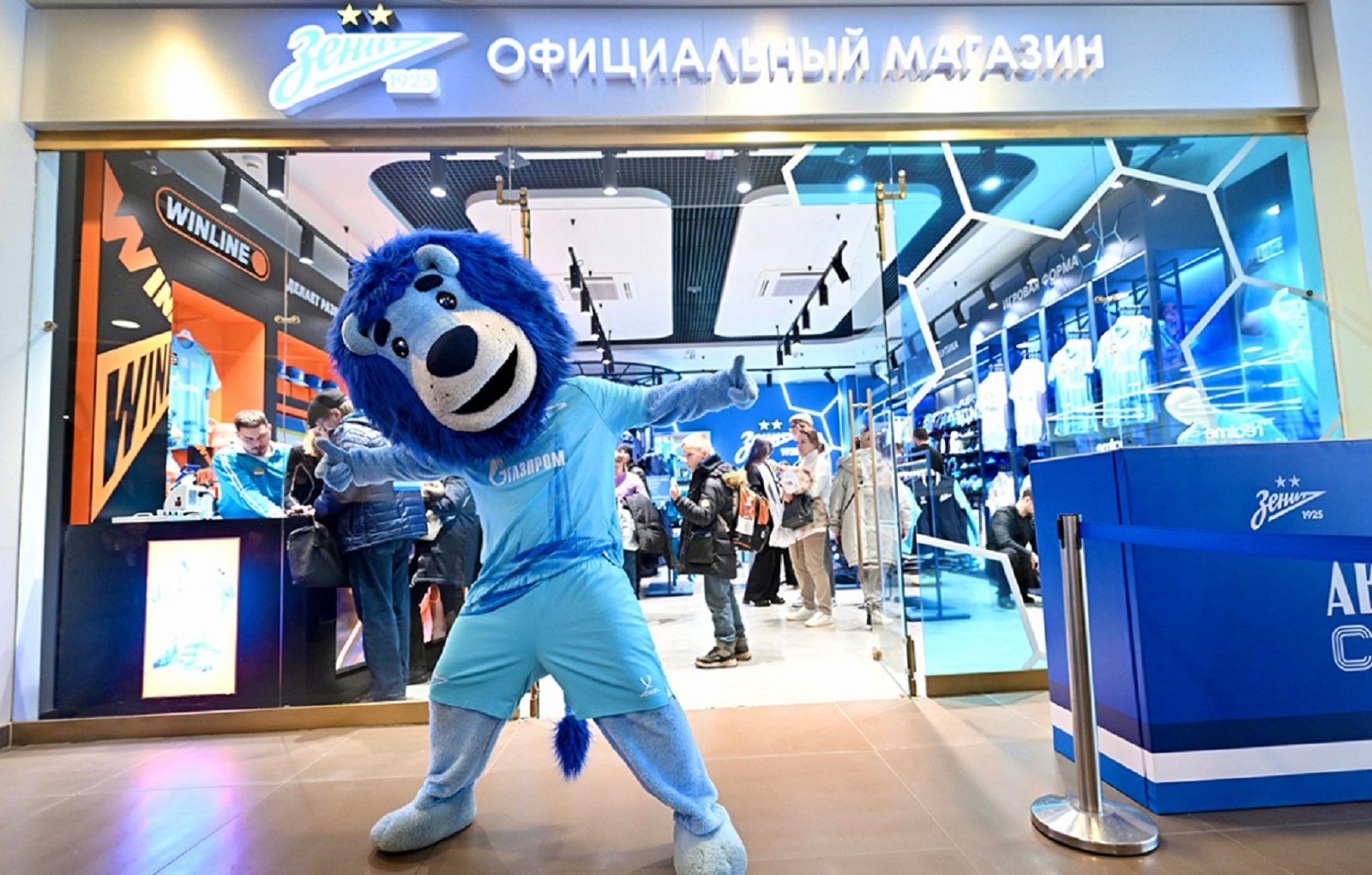 Официальный магазин Зенита