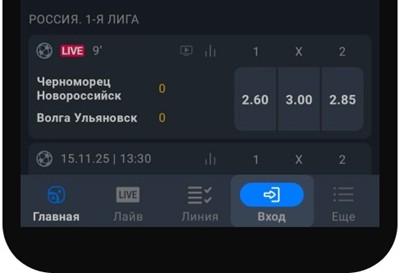 Зайти в аккаунт Балтбет через приложение 1