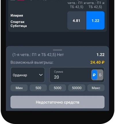 Как правильно делать лайв-ставки в Балтбет
