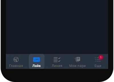 Как правильно делать лайв-ставки в Балтбет