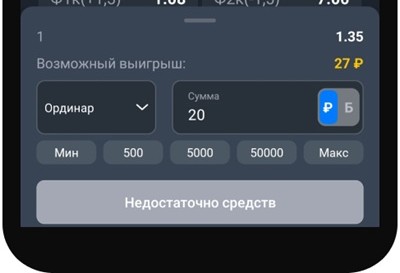 Балтбет Киберспорт 3