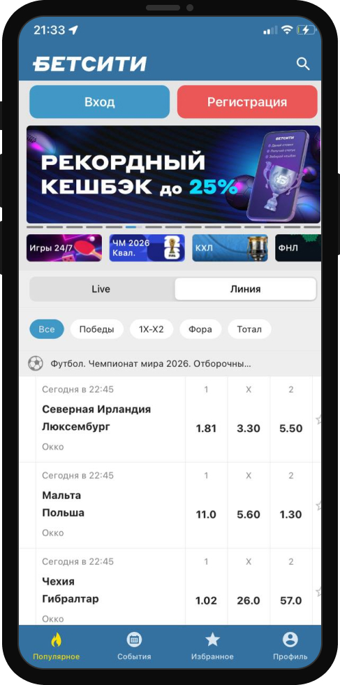 Бетсити