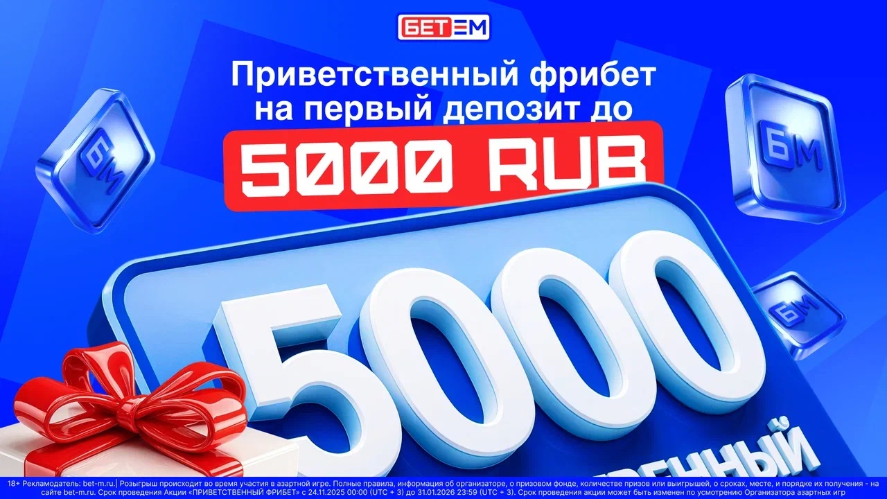 рр