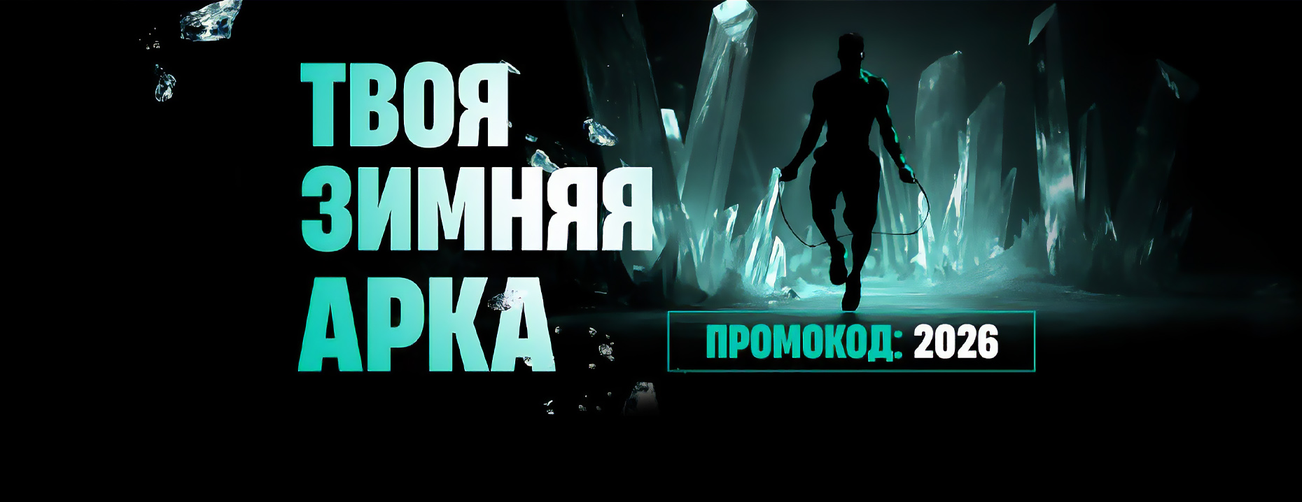 Промокод PARI на фрибет: до 10 000 рублей за выполнение заданий