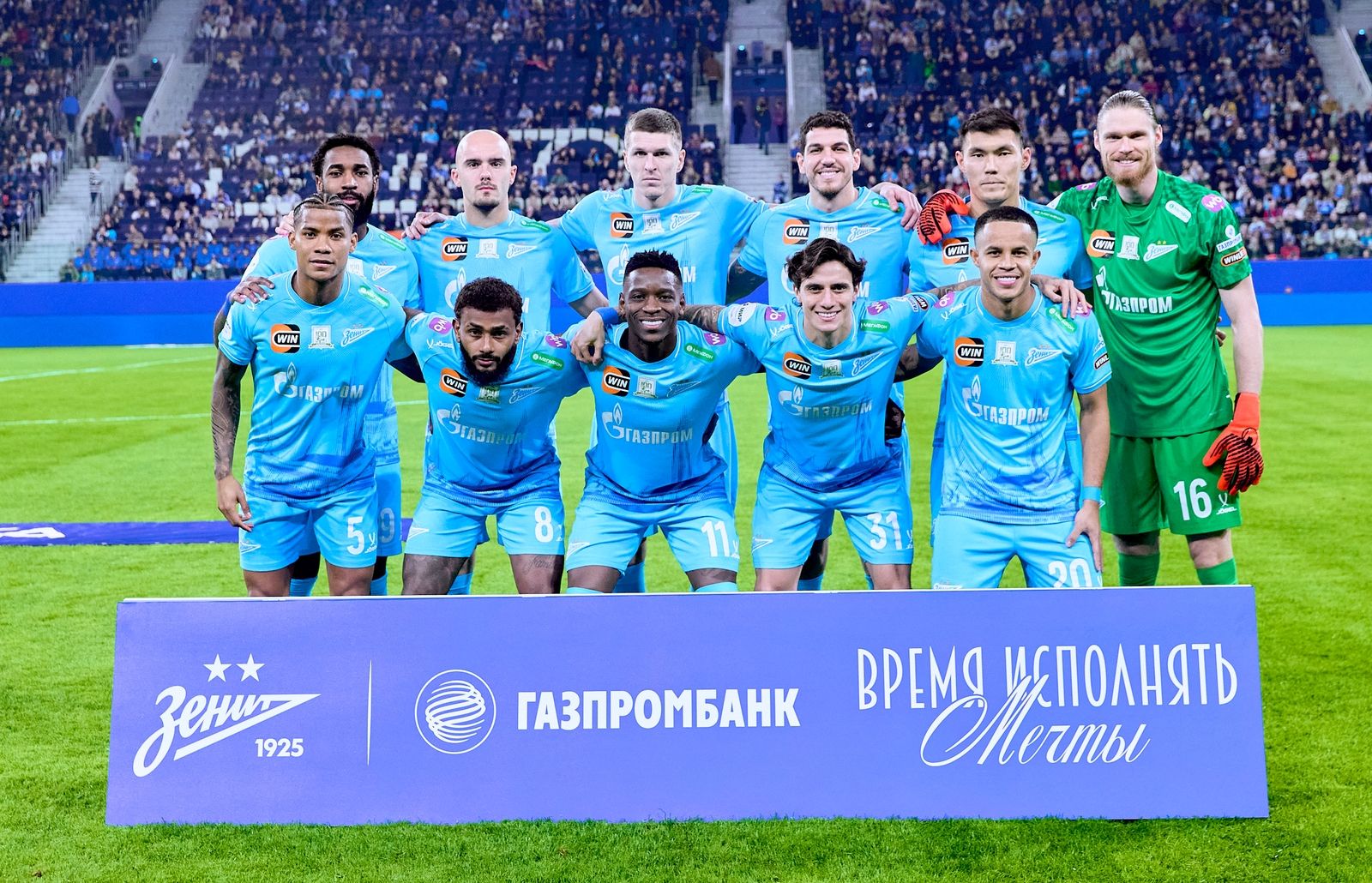 06.12.2025. Российская Премьер-Лига 2025/26, 18 тур, «Зенит» — «Акрон». Фото: ФК «Зенит»