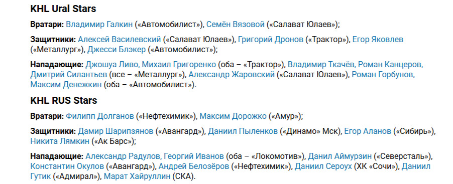 Составы
