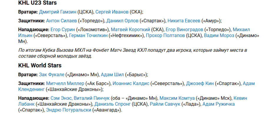 Составы