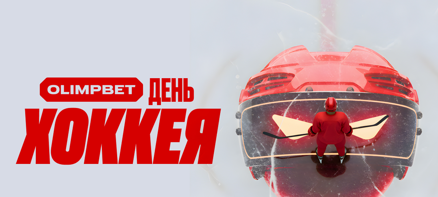 имии