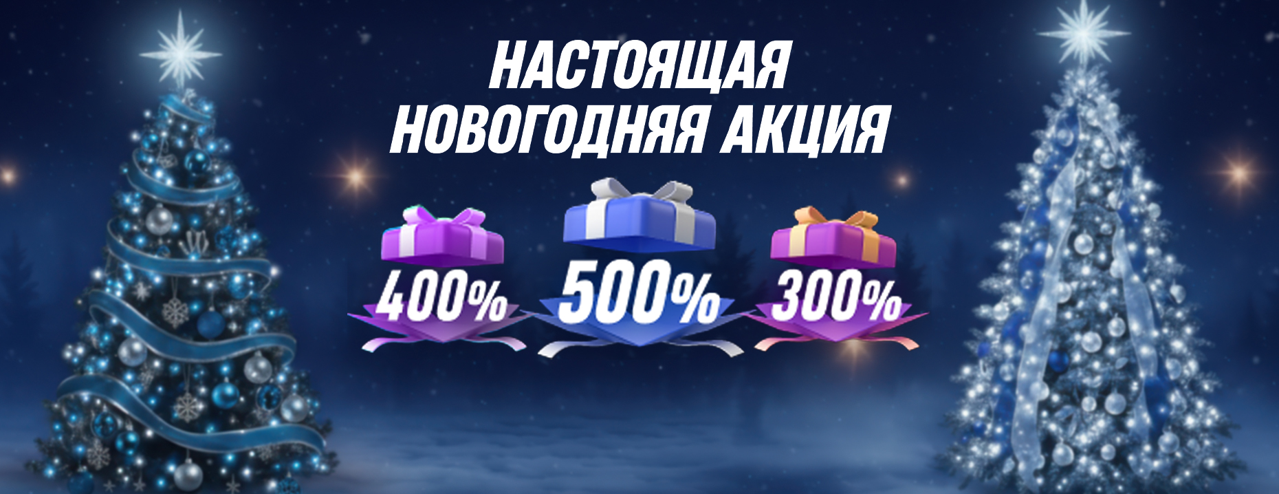 Бетсити