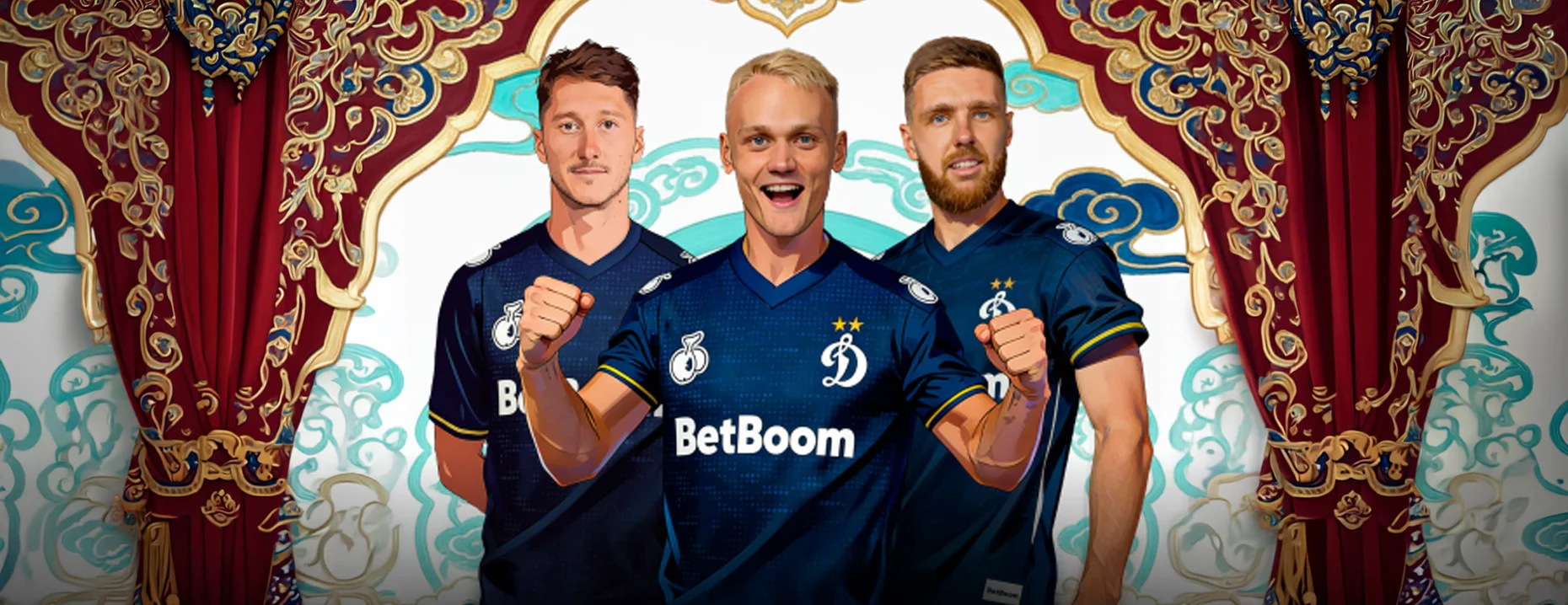 Промокод от BetBoom: игровая футболка за ставку на матч ФК «Динамо»