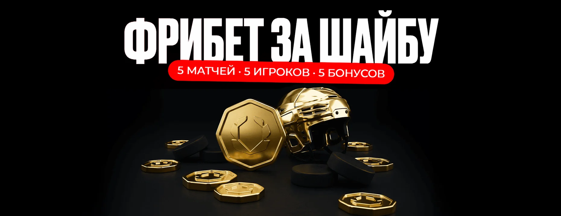 Олимп