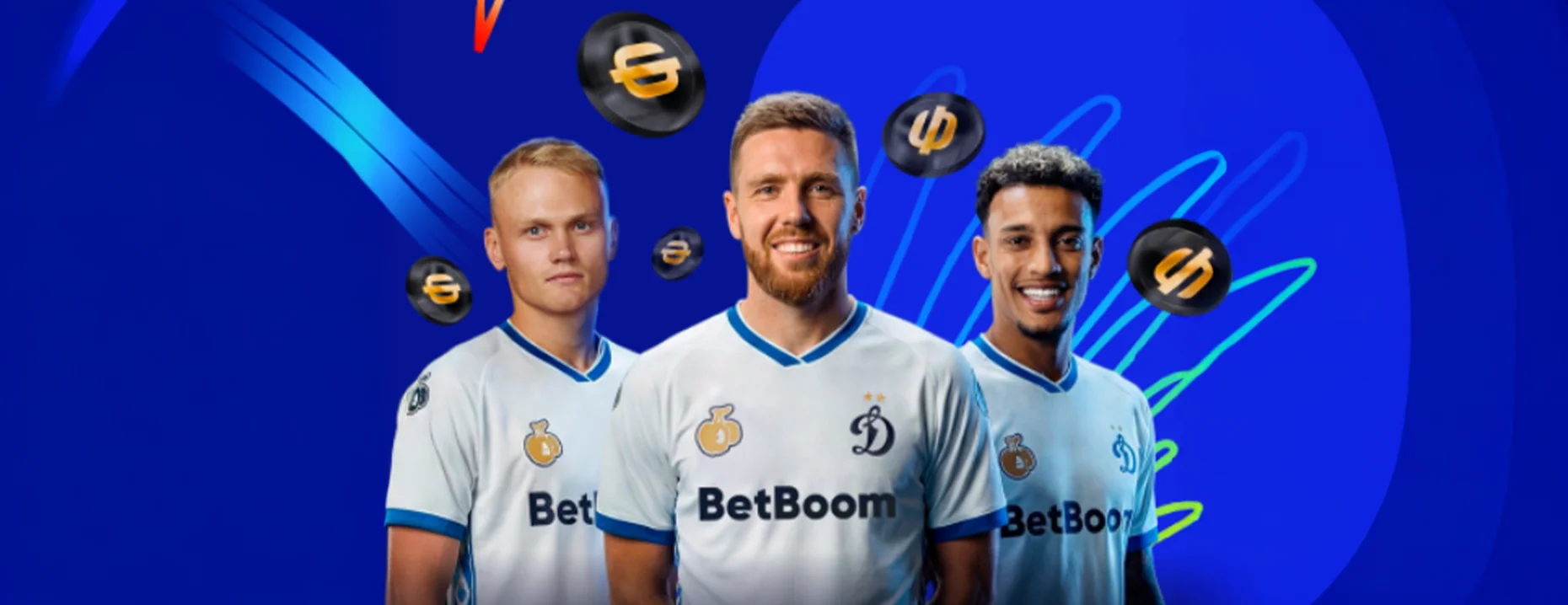 Акция BetBoom «1923 на победу» – гарантированные фрибеты и джерси ФК «Динамо» за пари на матчи клуба