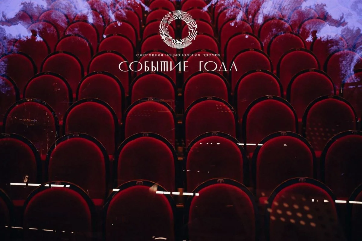 На премии «Событие года 2026» выберут главное киберспортивное событие года