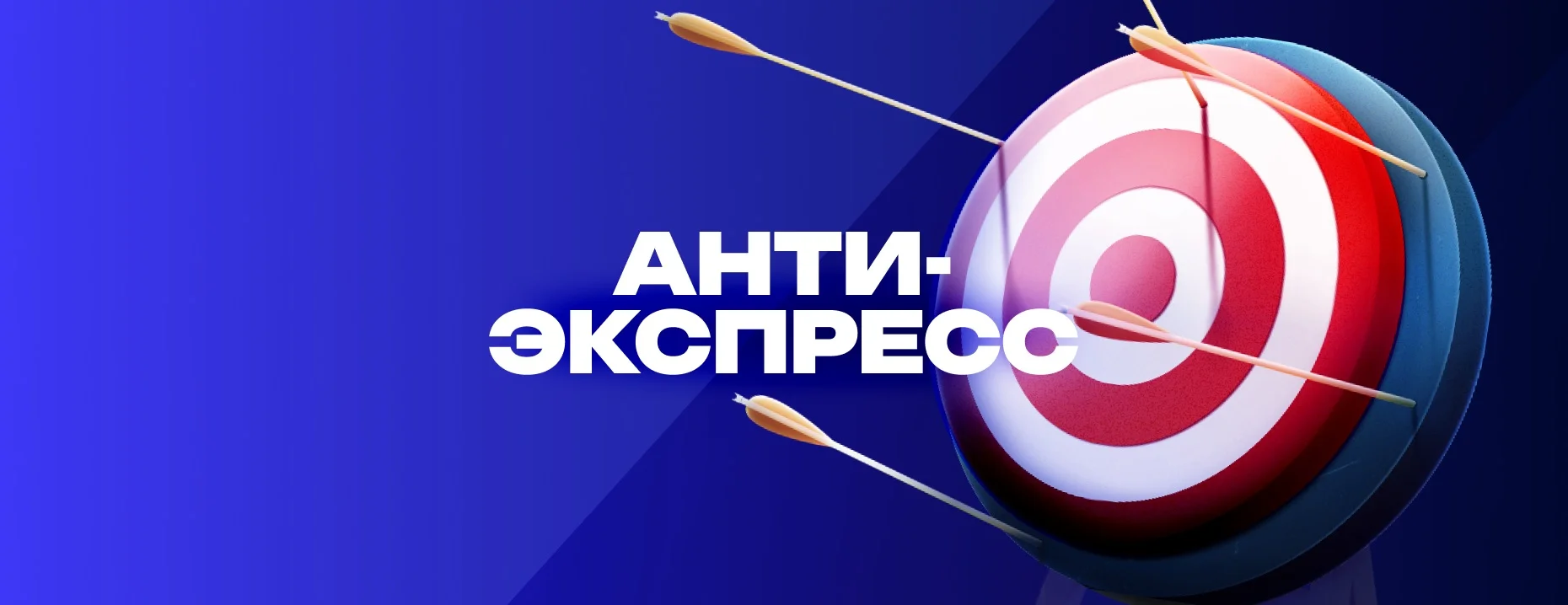 Марафон