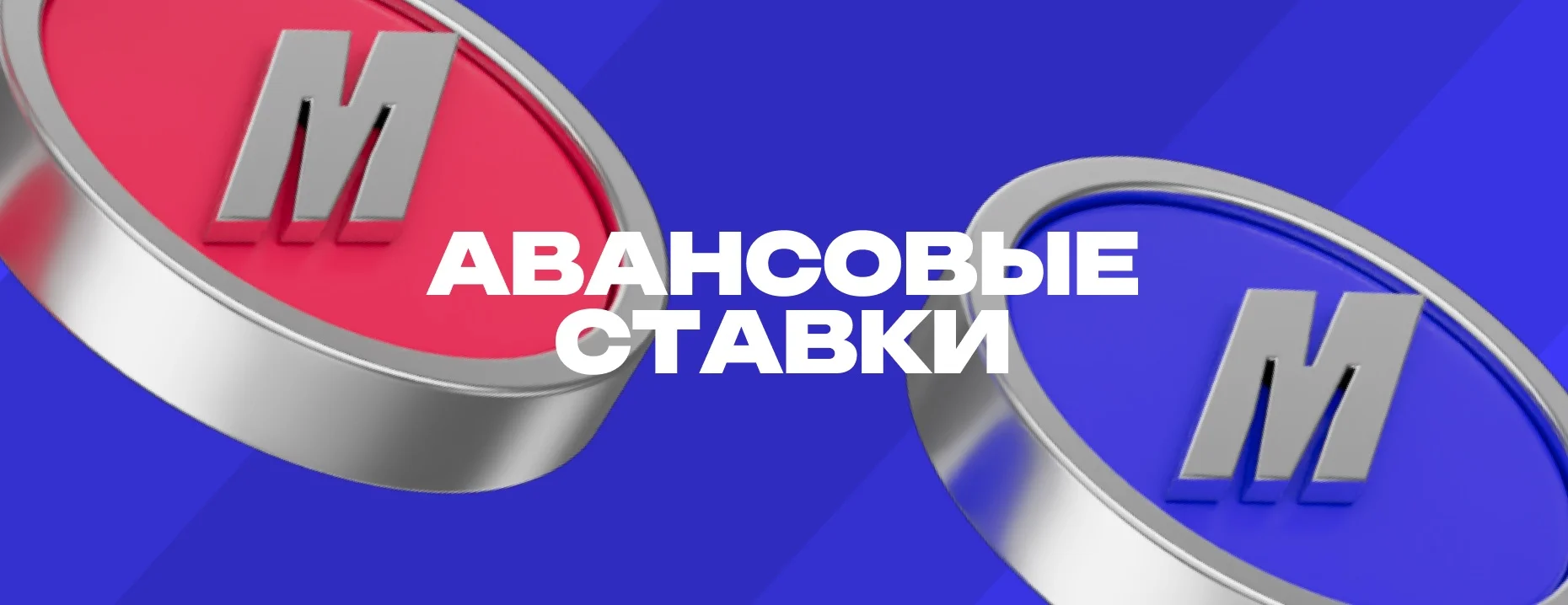 Марафон