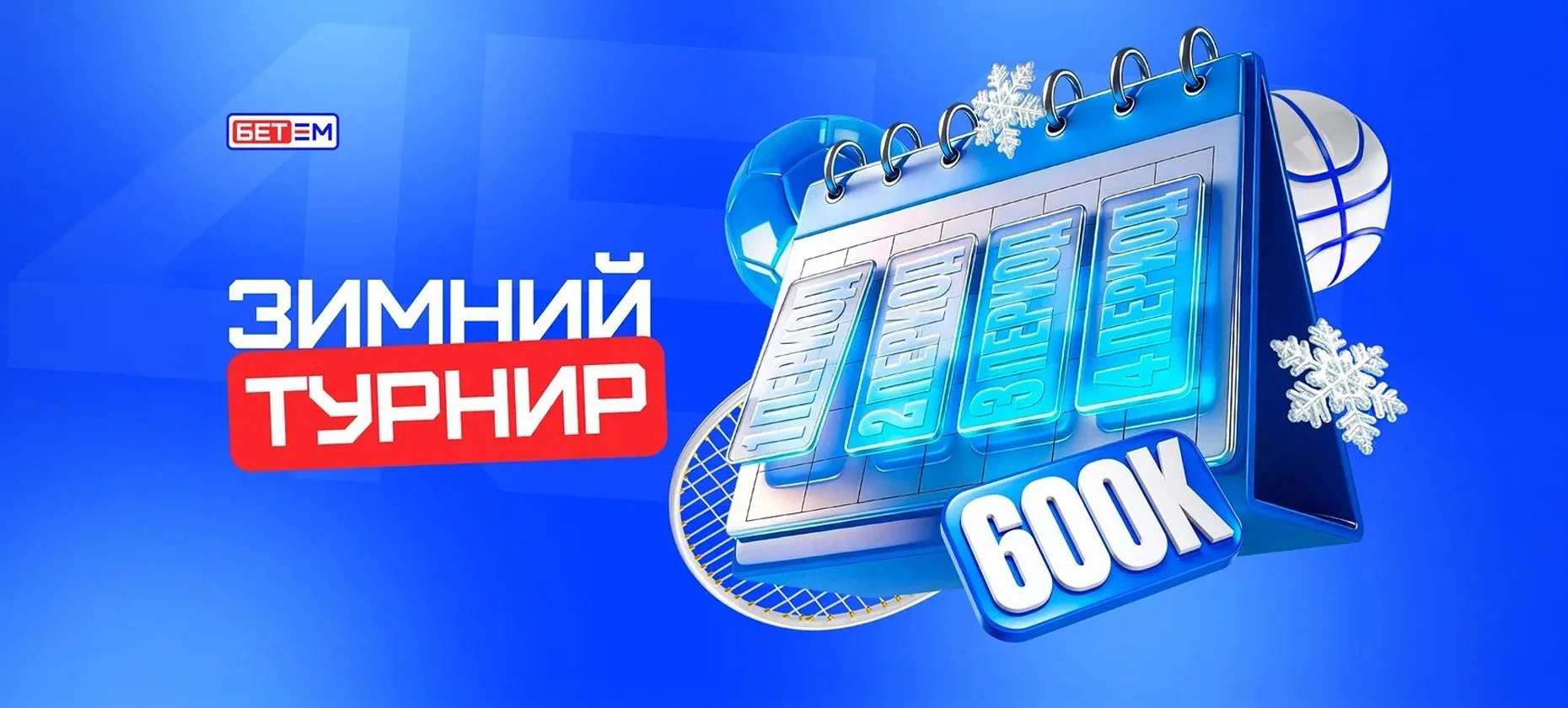 вв