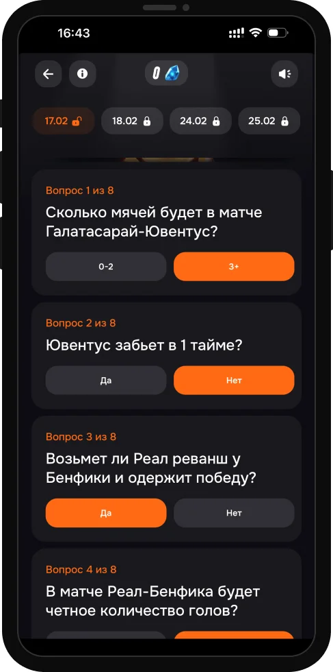 «Прогнозиньо»: розыгрыш фрибетов за верные прогнозы на Лигу чемпионов от БК Winline