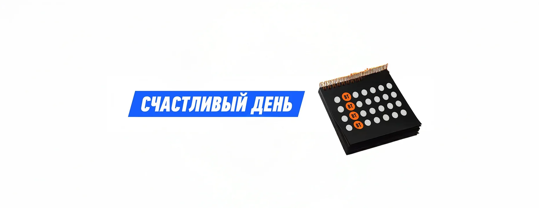 Винлайн