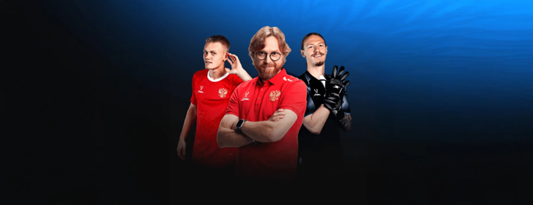 Розыгрыш от BetBoom: поездка на игру сборной России по футболу в Санкт-Петербург