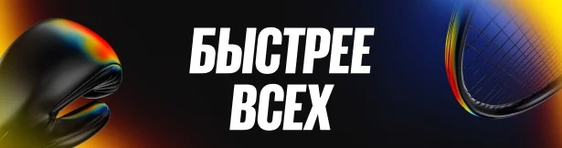 Фрибеты BetBoom: до 200 000 рублей за ставки на спорт