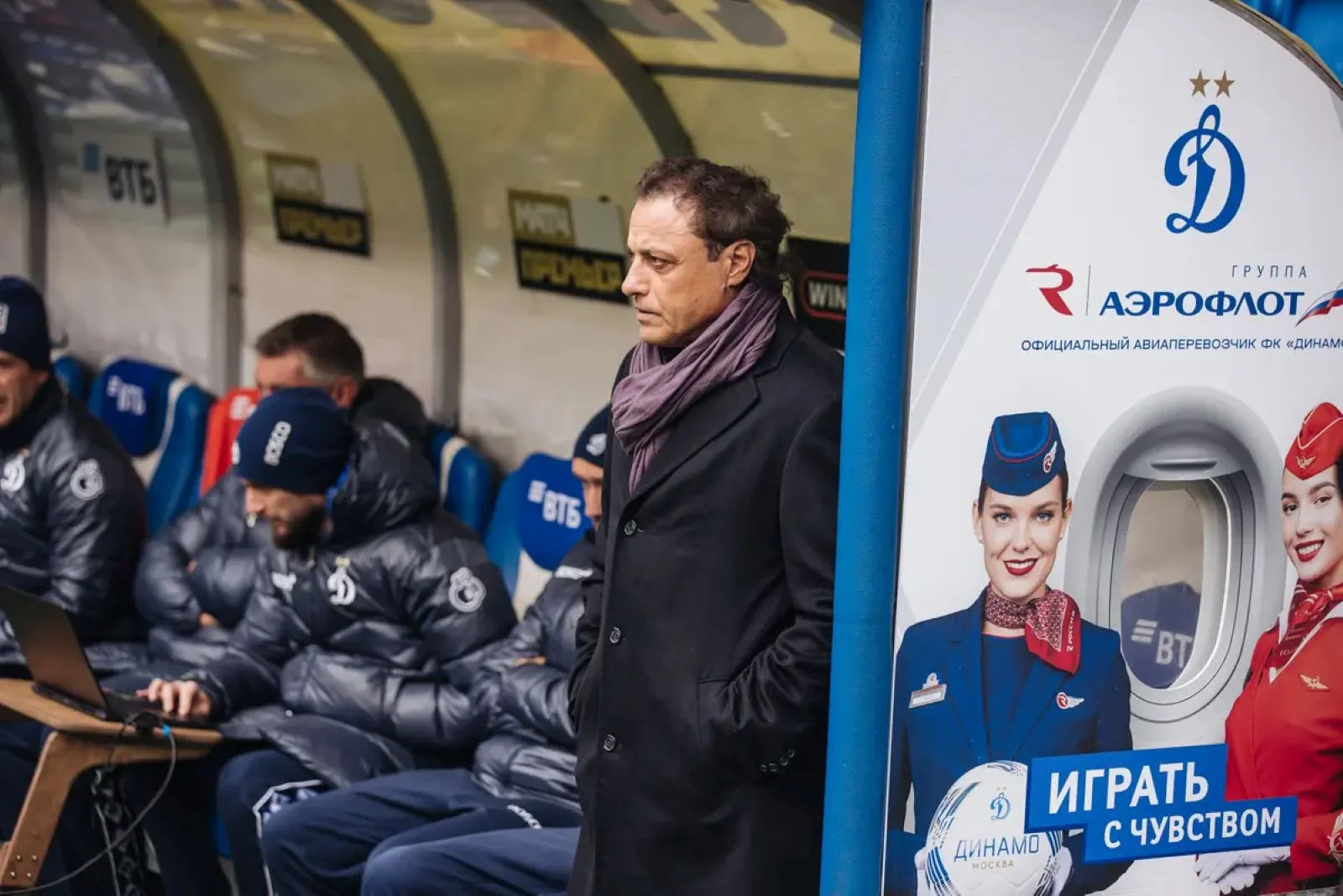 Ролан Гусев. Фото: fcdynamo.ru