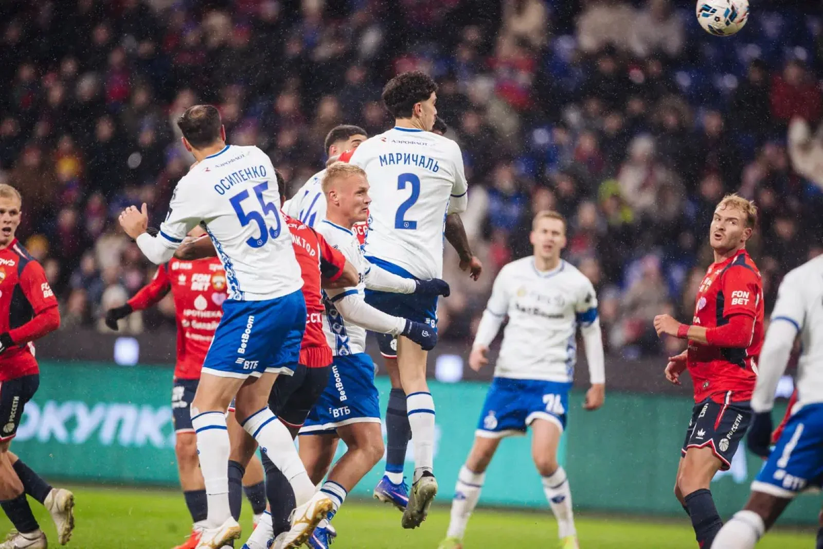 ЦСКА — «Динамо» Москва. Фото: fcdynamo.ru