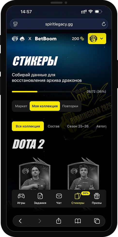 Розыгрыш от BetBoom: iPhone 17 Pro Max, фрибеты до 50 000 ₽ и другие призы за выполнение заданий