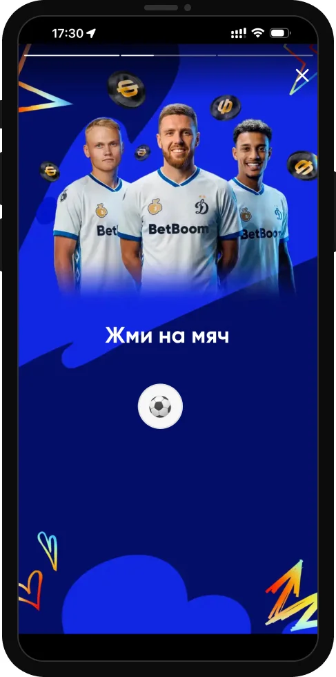Фрибет за ставку на матч «Спартак» – «Динамо» от БК BetBoom
