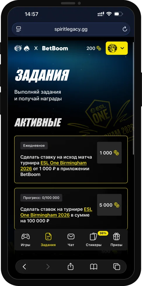 Розыгрыш от BetBoom: iPhone 17 Pro Max, фрибеты до 50 000 ₽ и другие призы за выполнение заданий