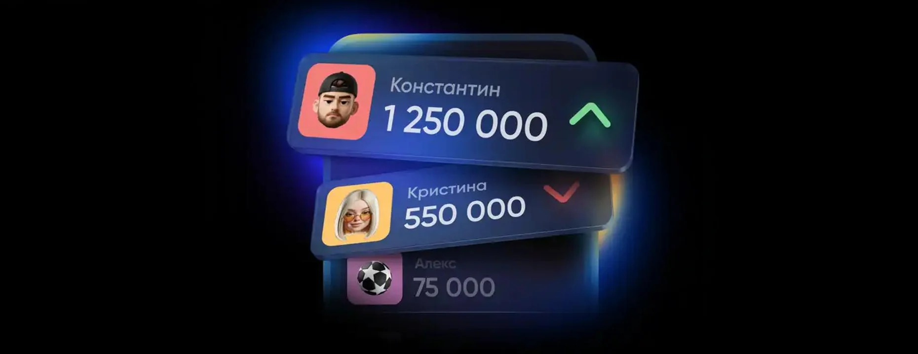 Режим «Арены» в BetBoom – фрибеты от 300 до 17 500 ₽ за выигрышные ставки