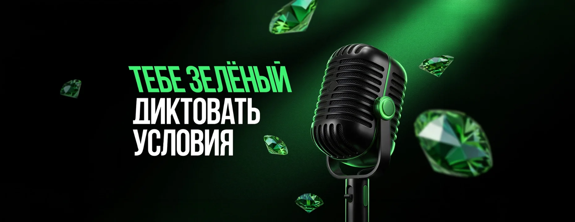«Лига Ставок»: перенос VIP-статуса из другой БК с кэшбэком и фрибетом до 1 000 000 ₽