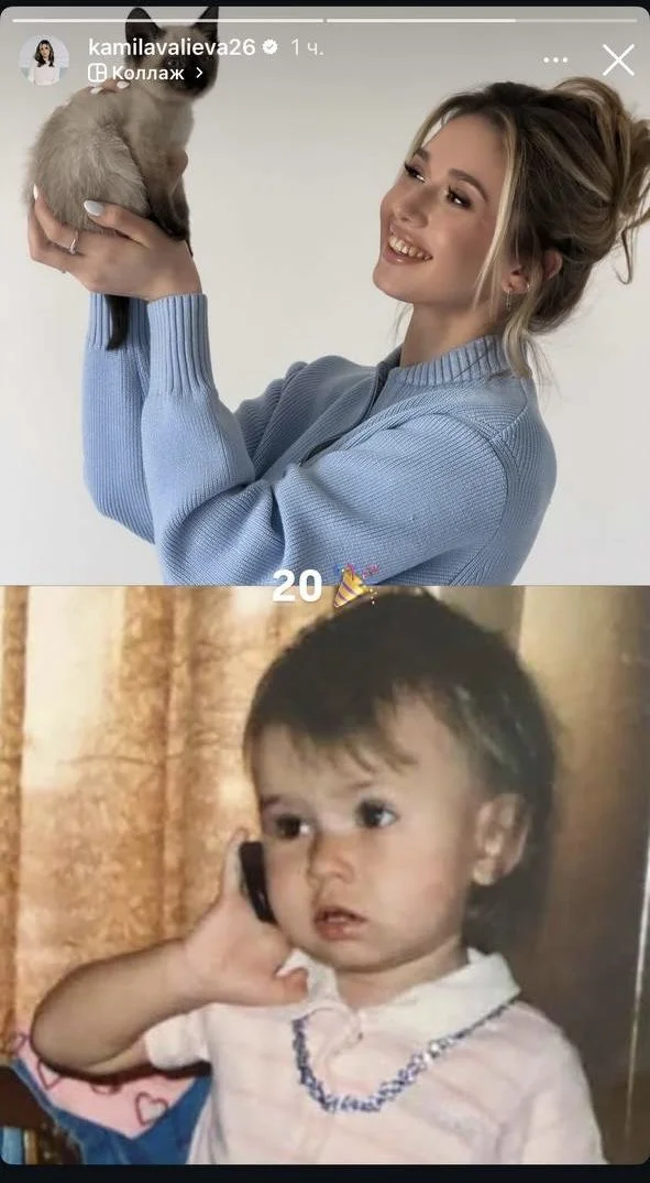 Камила Валиева. Фото: соцсети