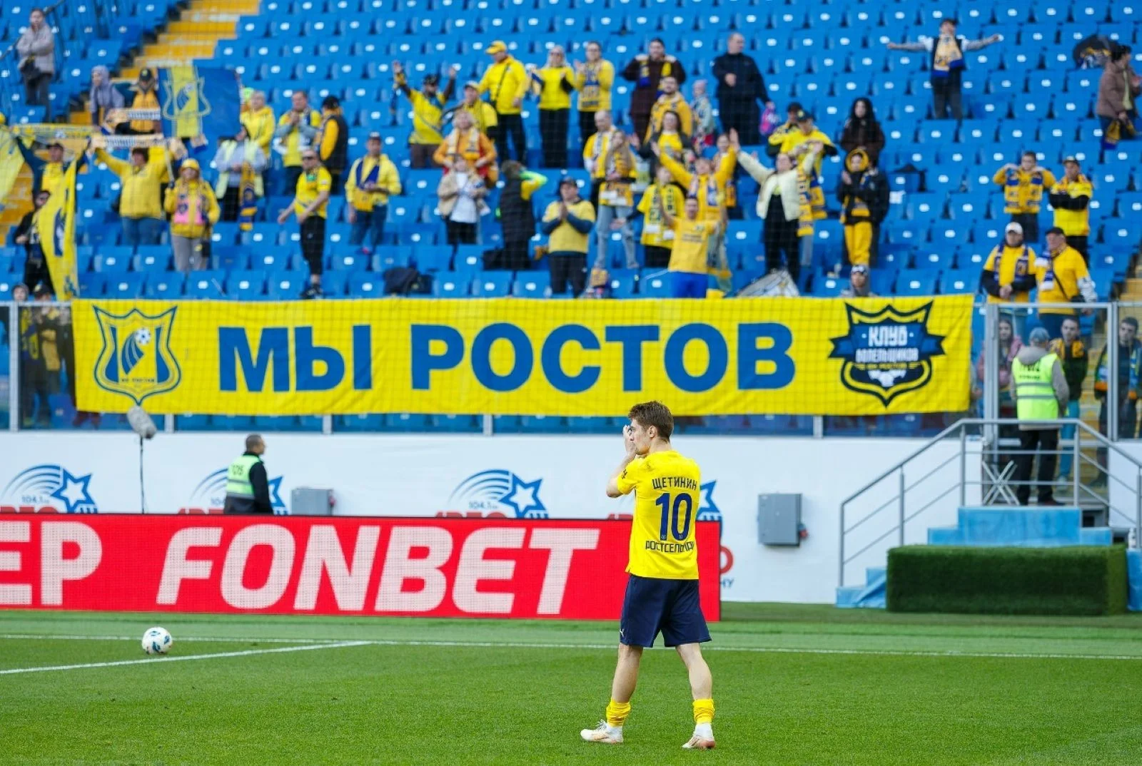 Кирилл Щетинин. Фото: vk.com/fcrostov