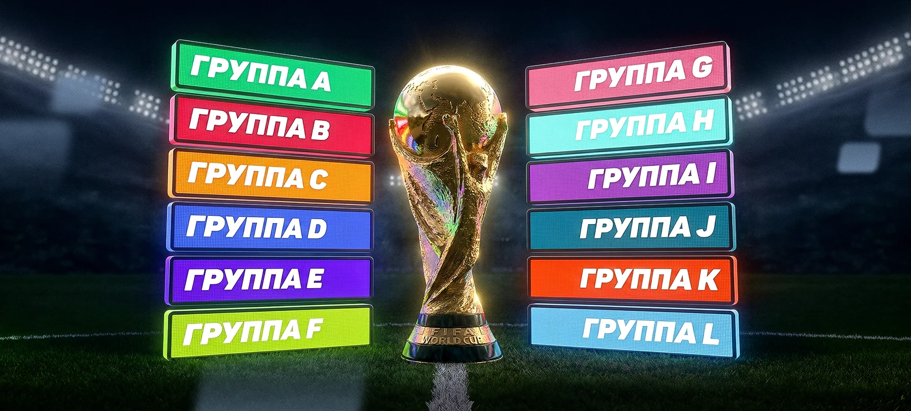 Иностранный тренер на чемпионате мира по футболу — приговор любой сборной в надежде на титул