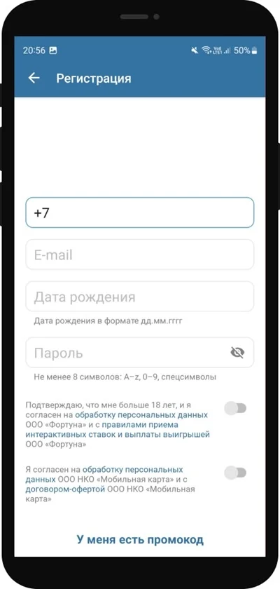 Зарегистрируйтесь на сайте https://betcity.ru/ или в мобильном приложении