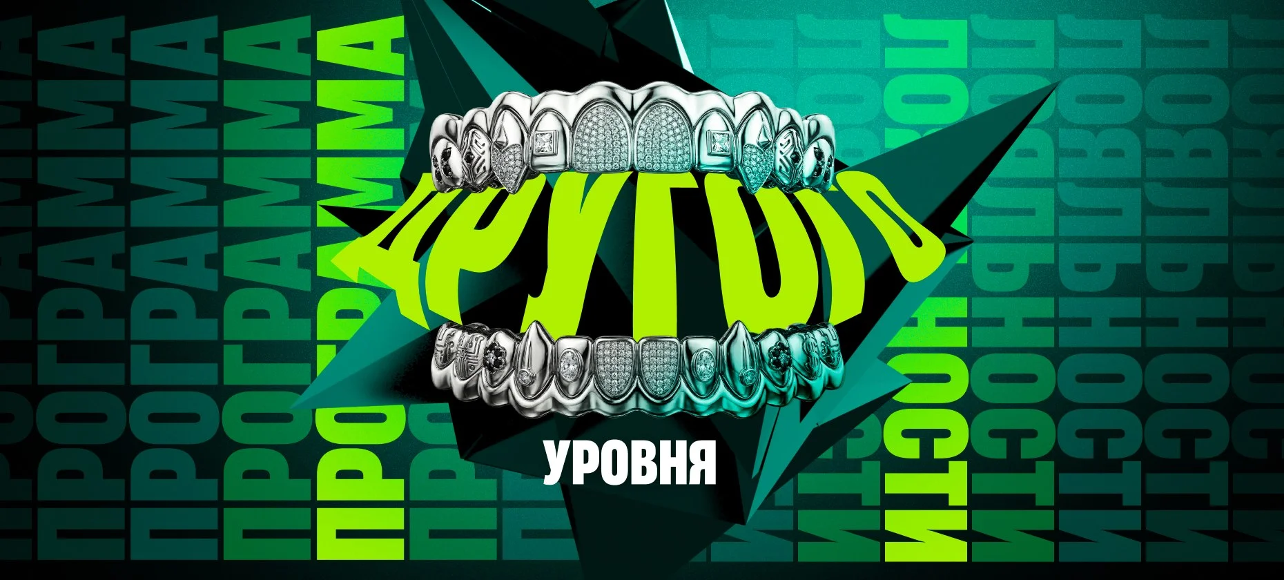рр