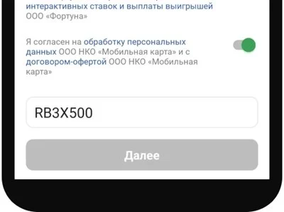 Промокод БК БЕТСИТИ