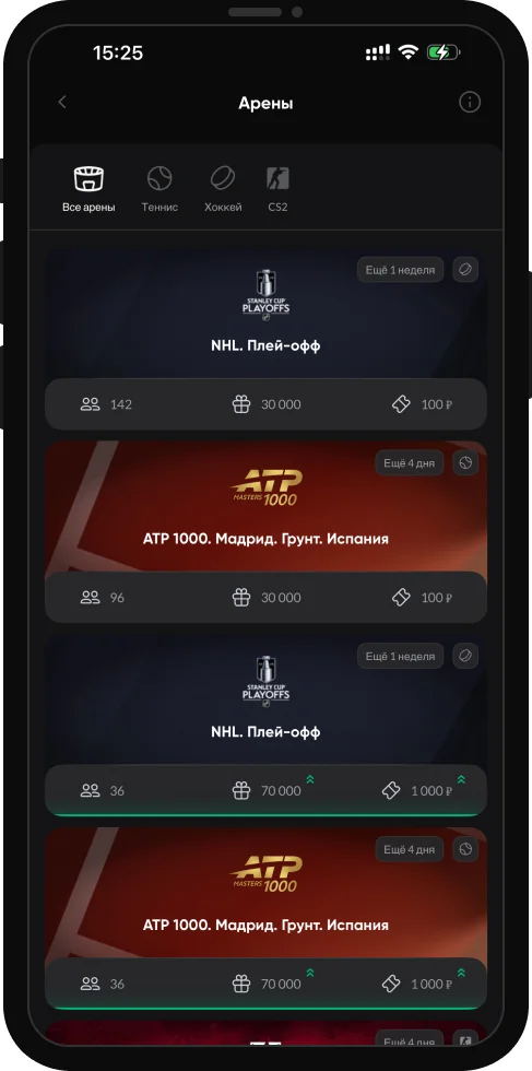 Режим «Арены» в BetBoom – фрибеты от 300 до 17 500 ₽ за выигрышные ставки