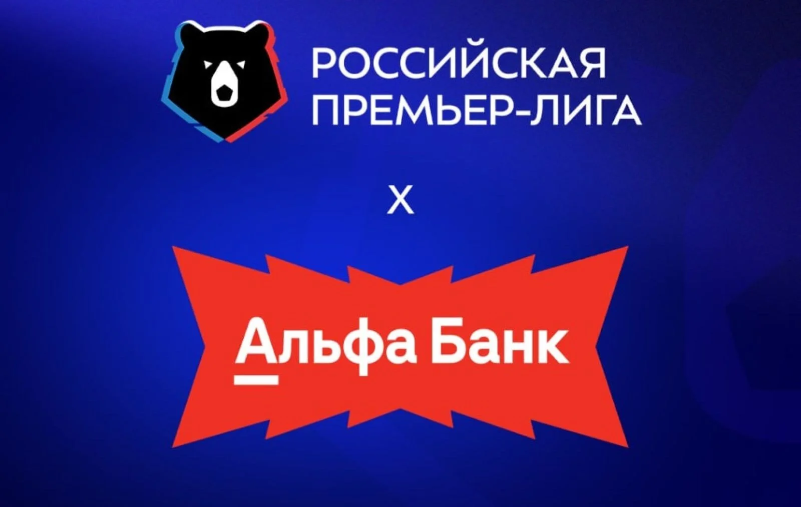 Восемь футболистов пропустят матчи 11-го тура РПЛ в связи с дисквалификациями