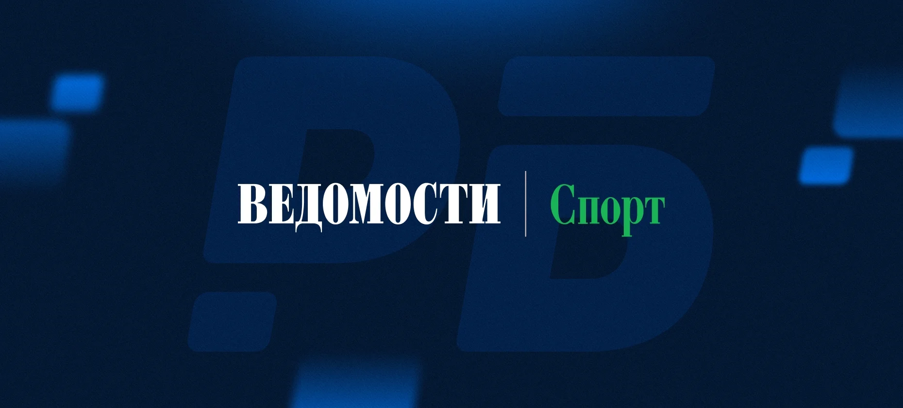 В Москве завершился Кубок Федерации спортивного программирования