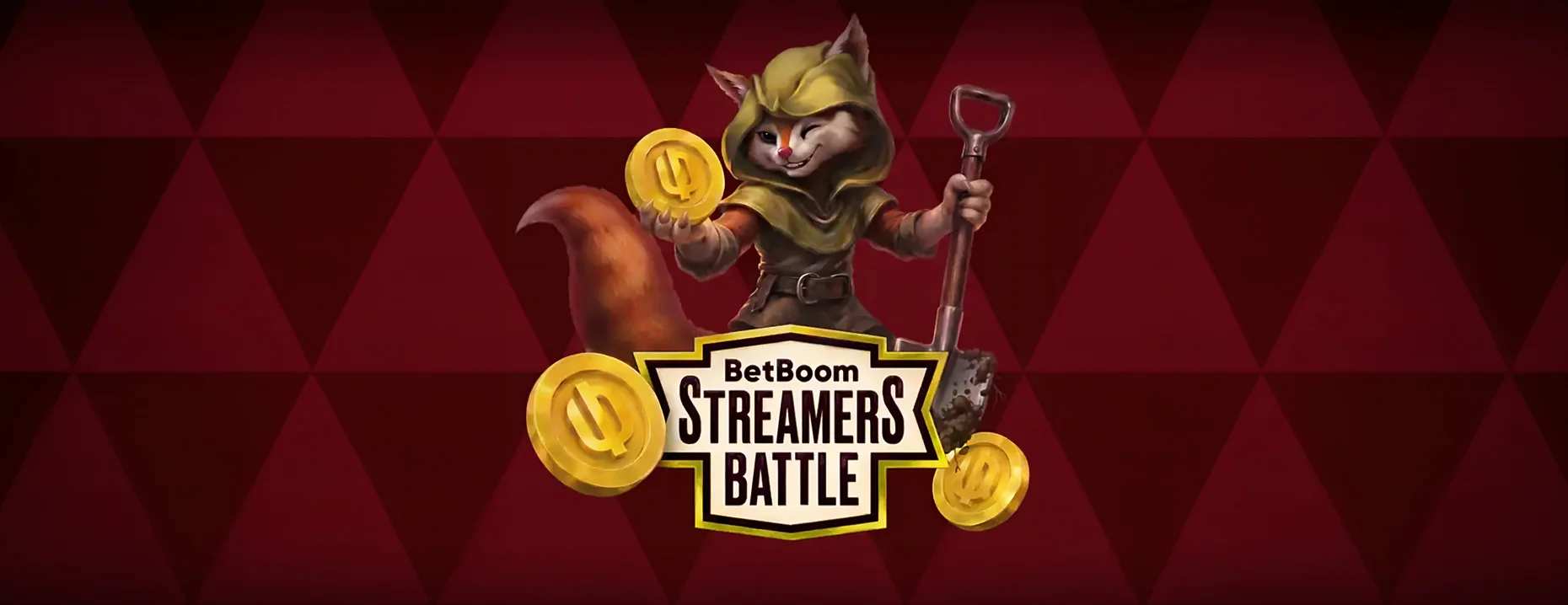 Розыгрыш от BetBoom: фрибеты за ставки на Streamers Battle 13