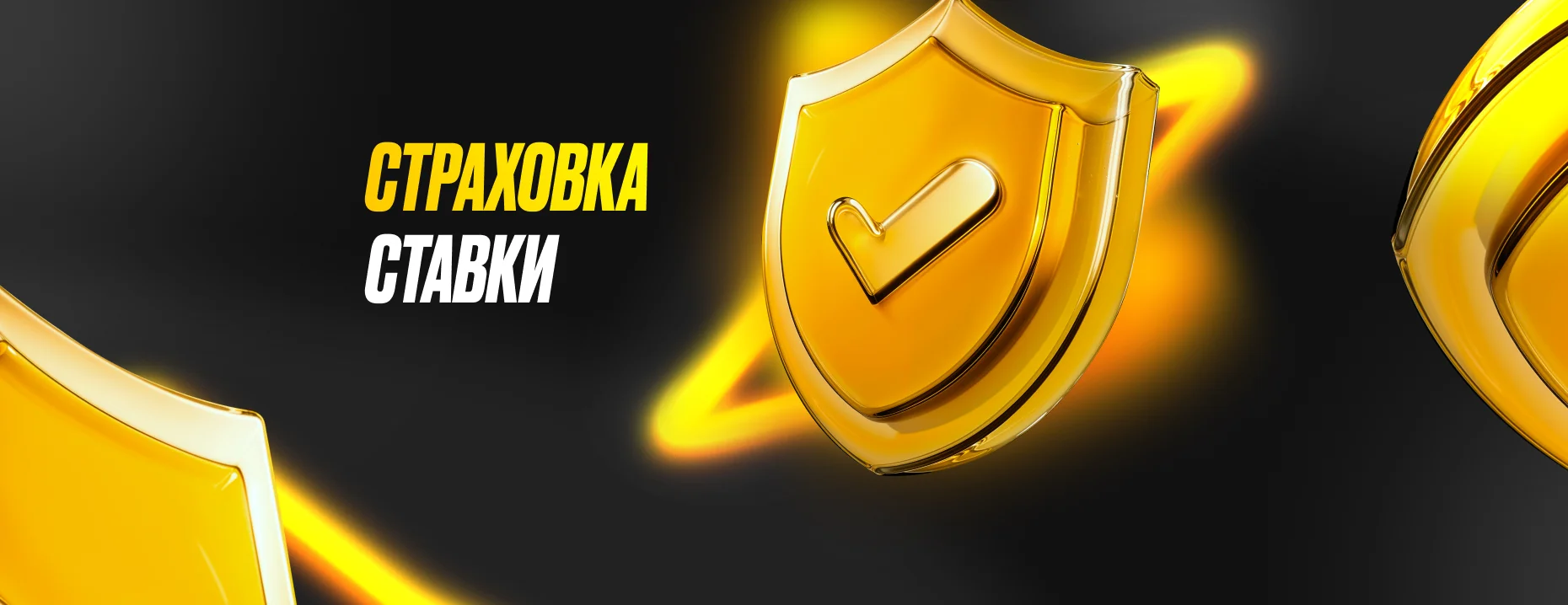 Программа лояльности Мелбет: опция CashOut