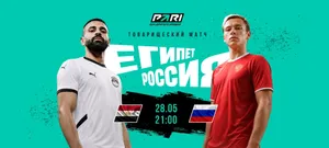 Египет — Россия: клиент БК поставил 500 тысяч рублей по коэффициенту 7,70