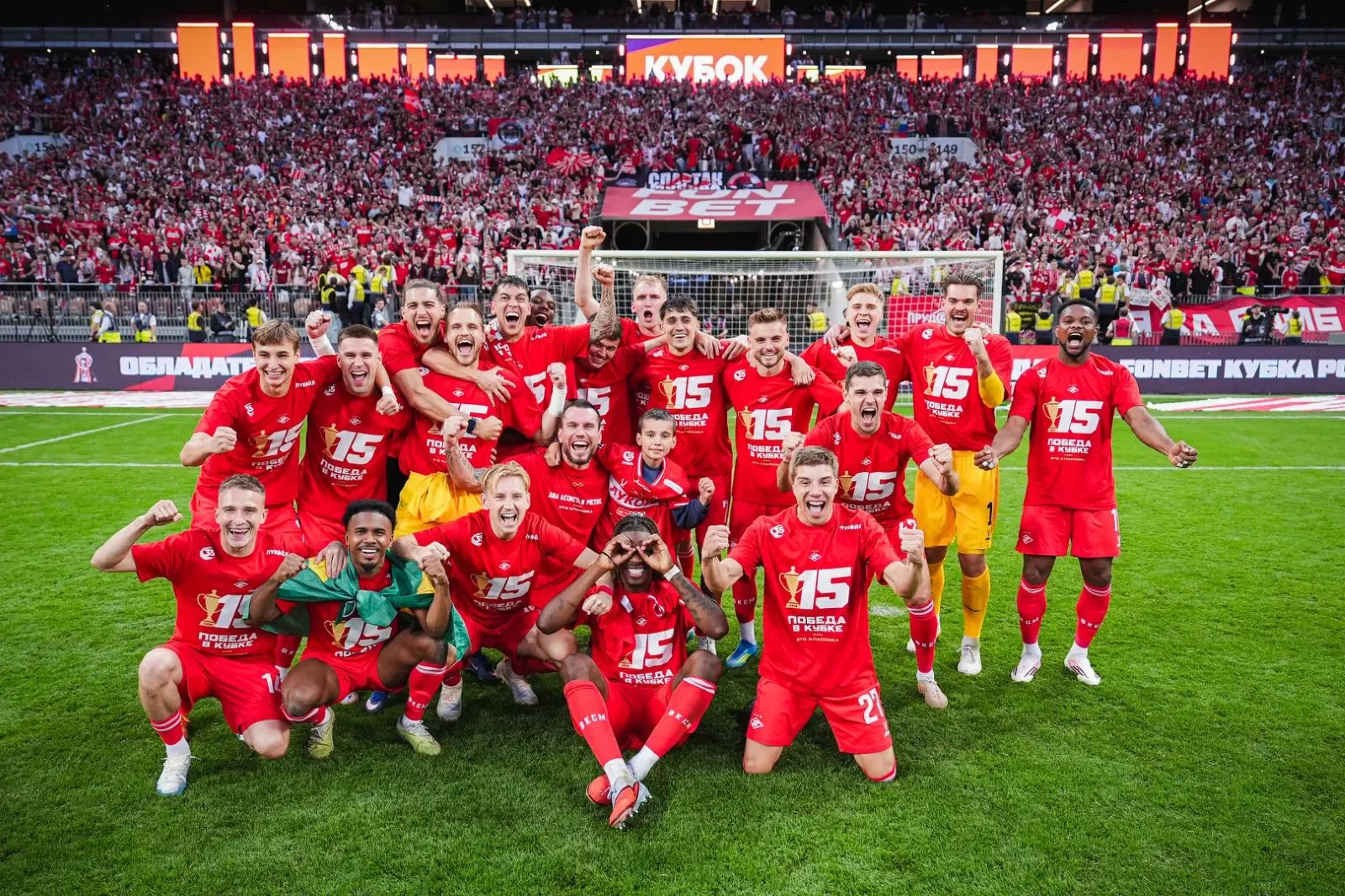 Футболисты «Спартака» празднуют победу в FONBET Кубке России. Фото: spartak.com
