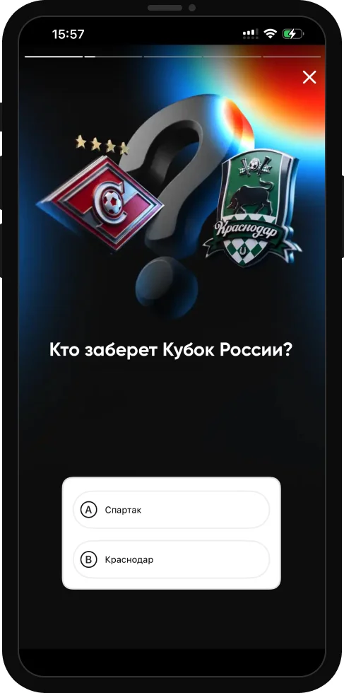 Фрибет от BetBoom: 2026 рублей за точные прогнозы и ставку на матч «Спартак» – «Краснодар»