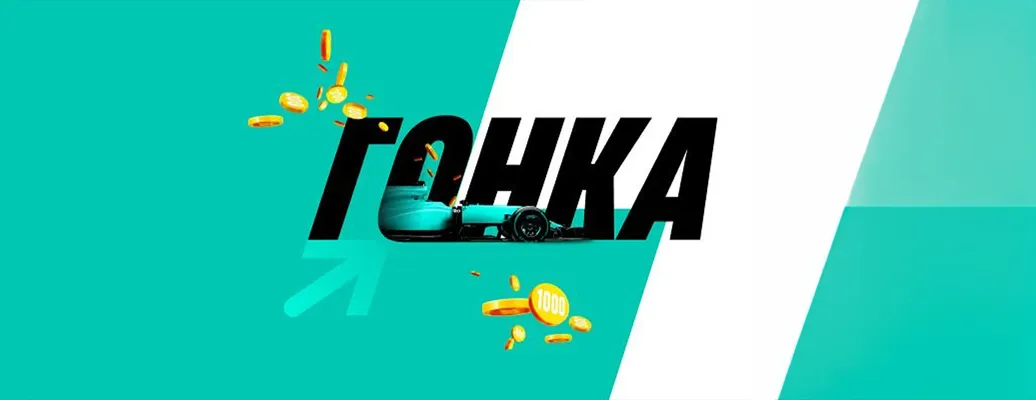 Фрибет PARI: до 60 000 рублей за ставки на настольный теннис и симуляторы