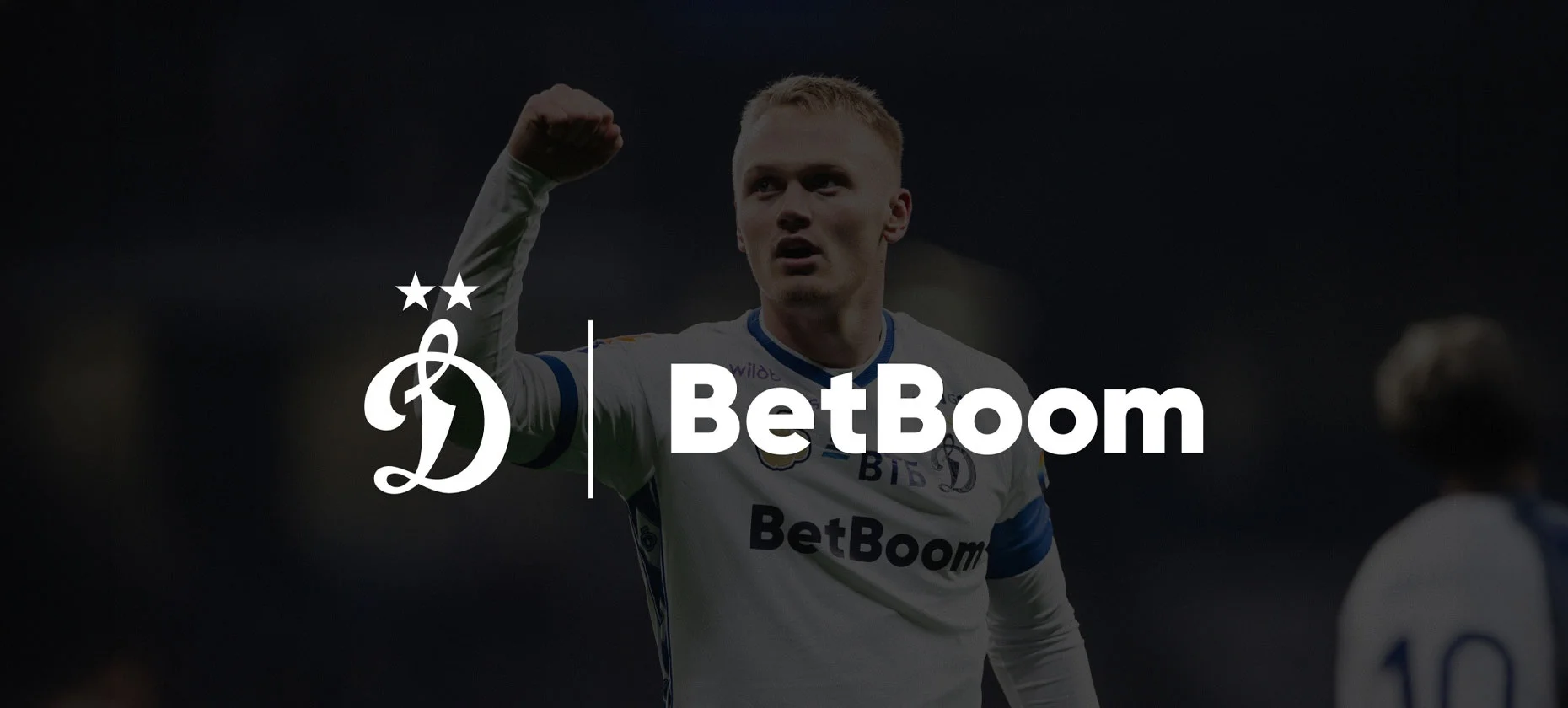 БК BetBoom и московское «Динамо» завершили партнерство
